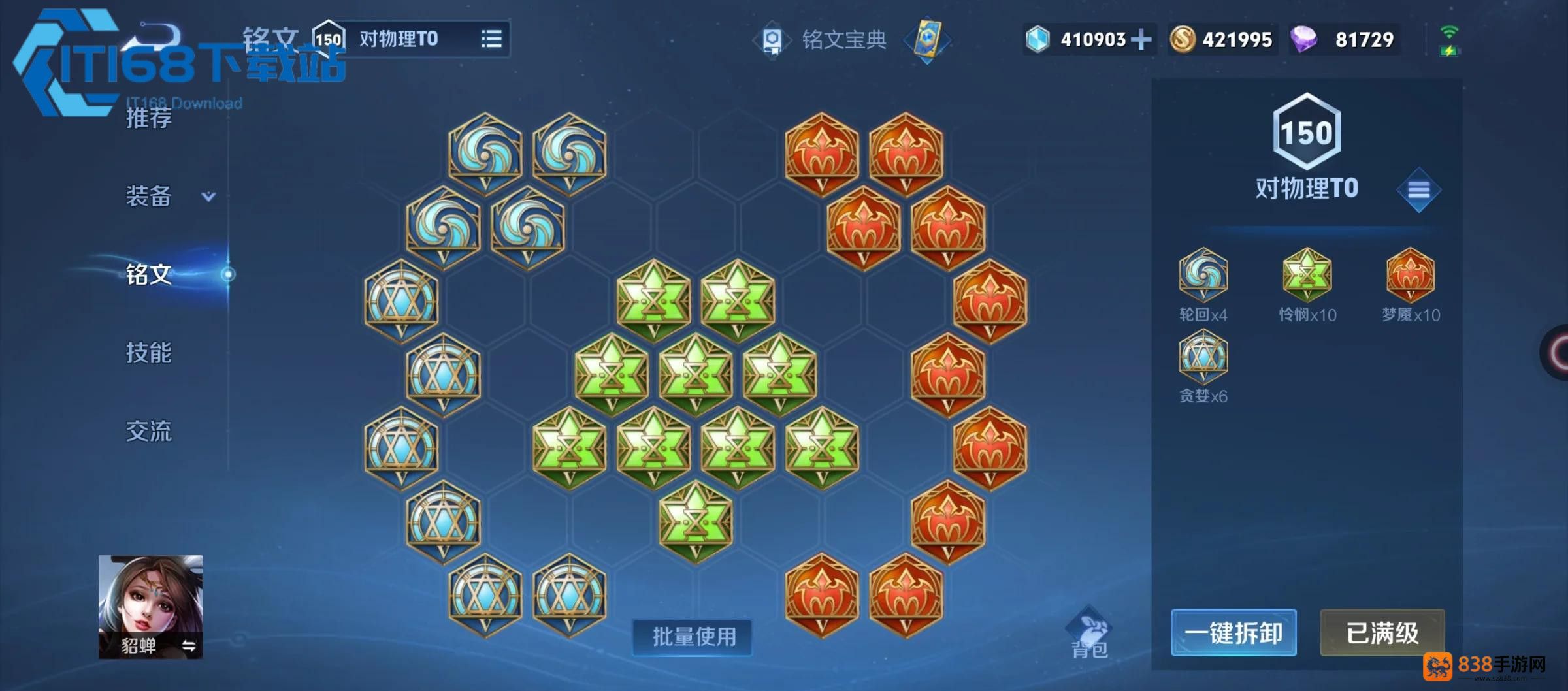 基础奠基环节
