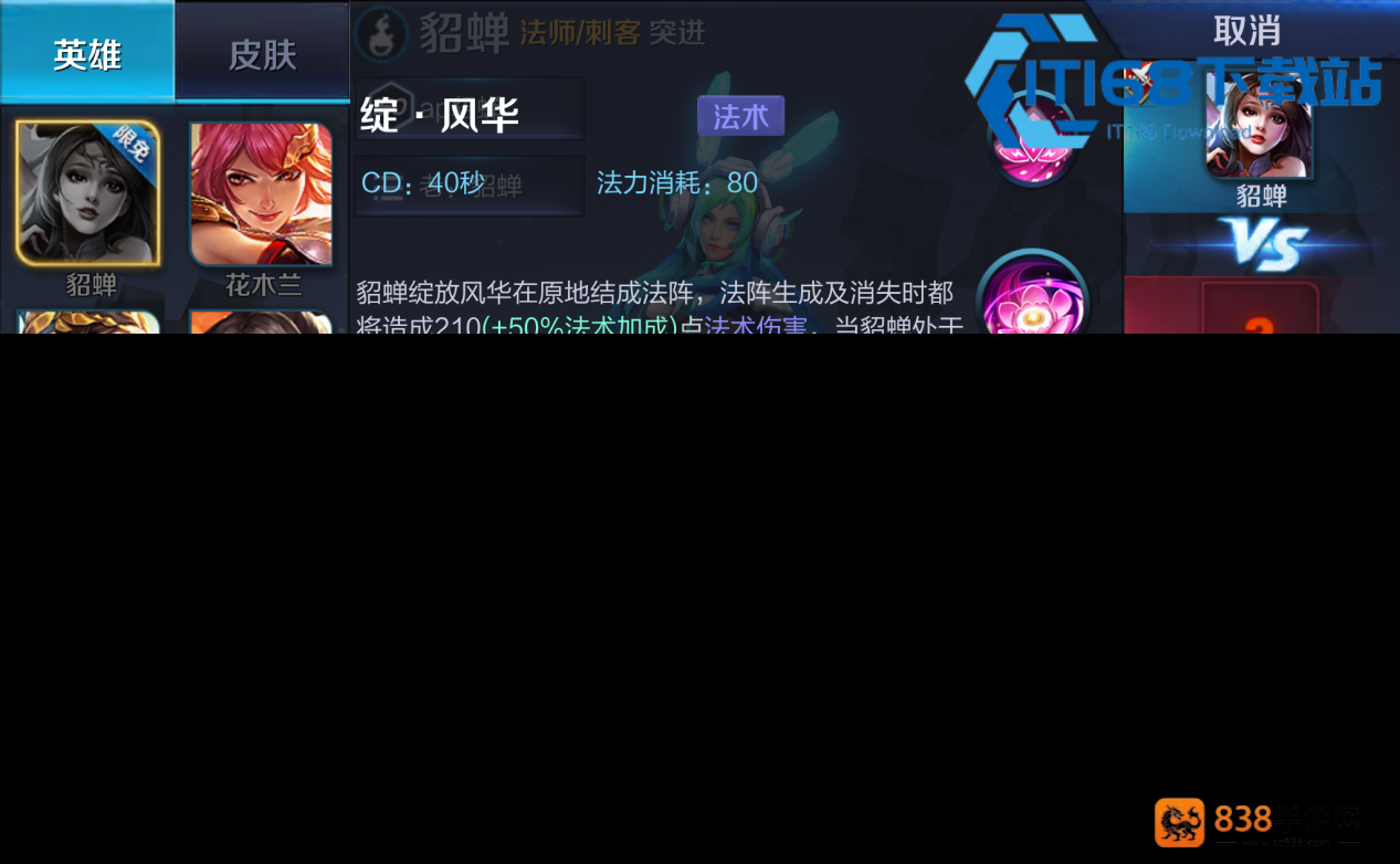 基础奠基环节