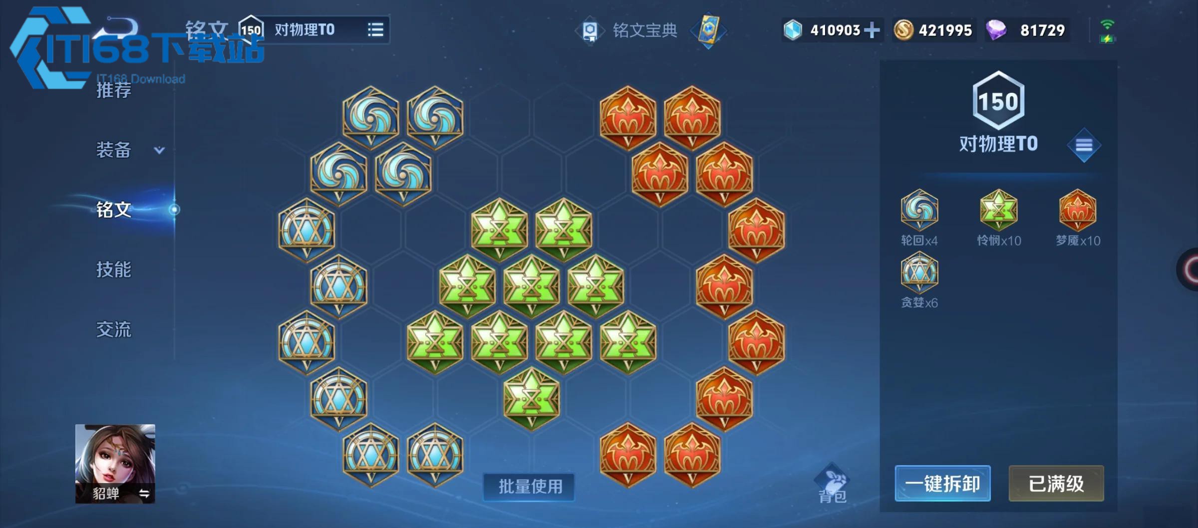 基础奠基环节：换风格不可跳过的三件核心元素【方法】