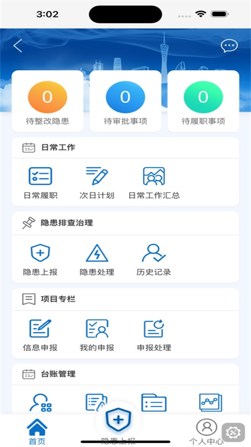 管养通