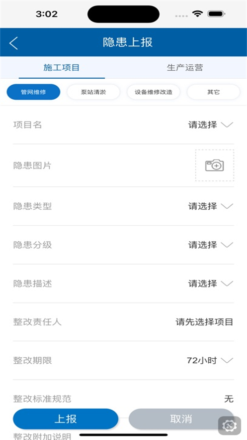 管养通