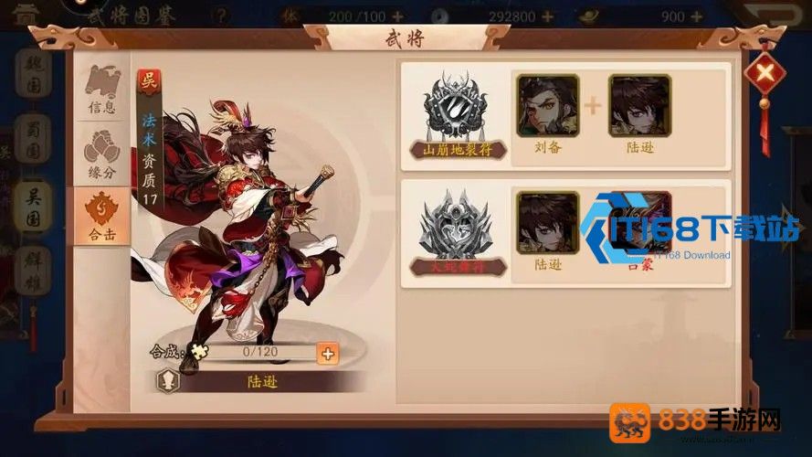 凌宝雕弓完整攻略