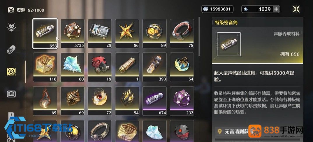 鸣潮限时卡池抽卡避坑攻略