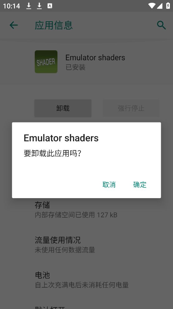 Emulator shaders
