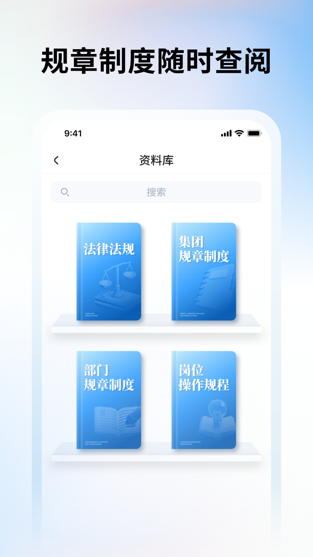 胶东机场sms