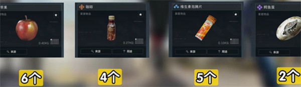 三角洲行动S5赛季物资全收集