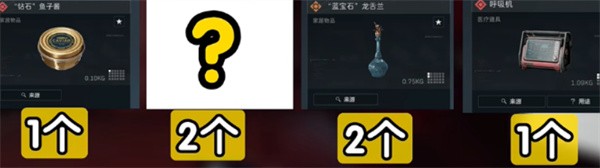 三角洲行动S5赛季物资全收集