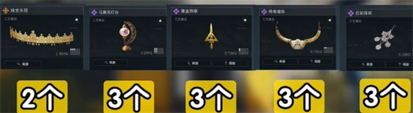 三角洲行动S5赛季物资全收集