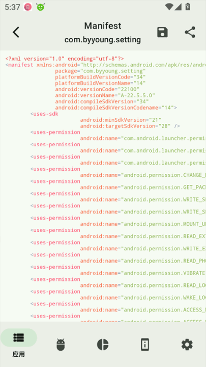 appchecker