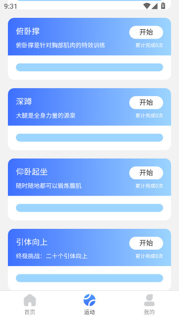乐享流量精灵