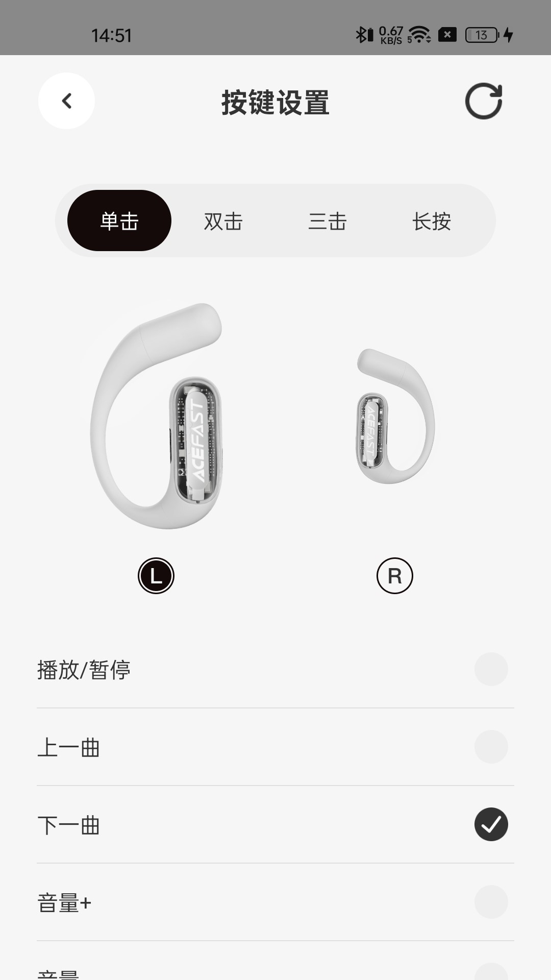 ACEFAST积速