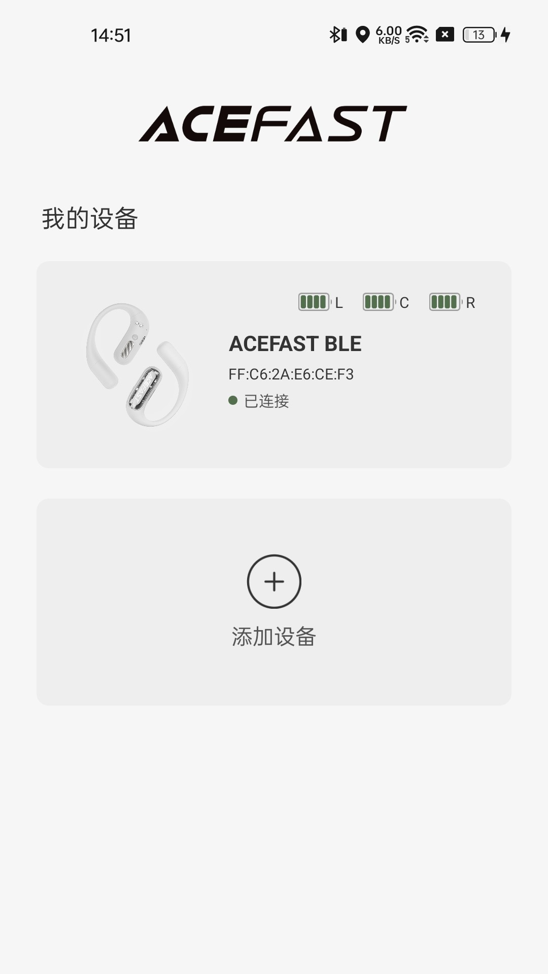 ACEFAST积速