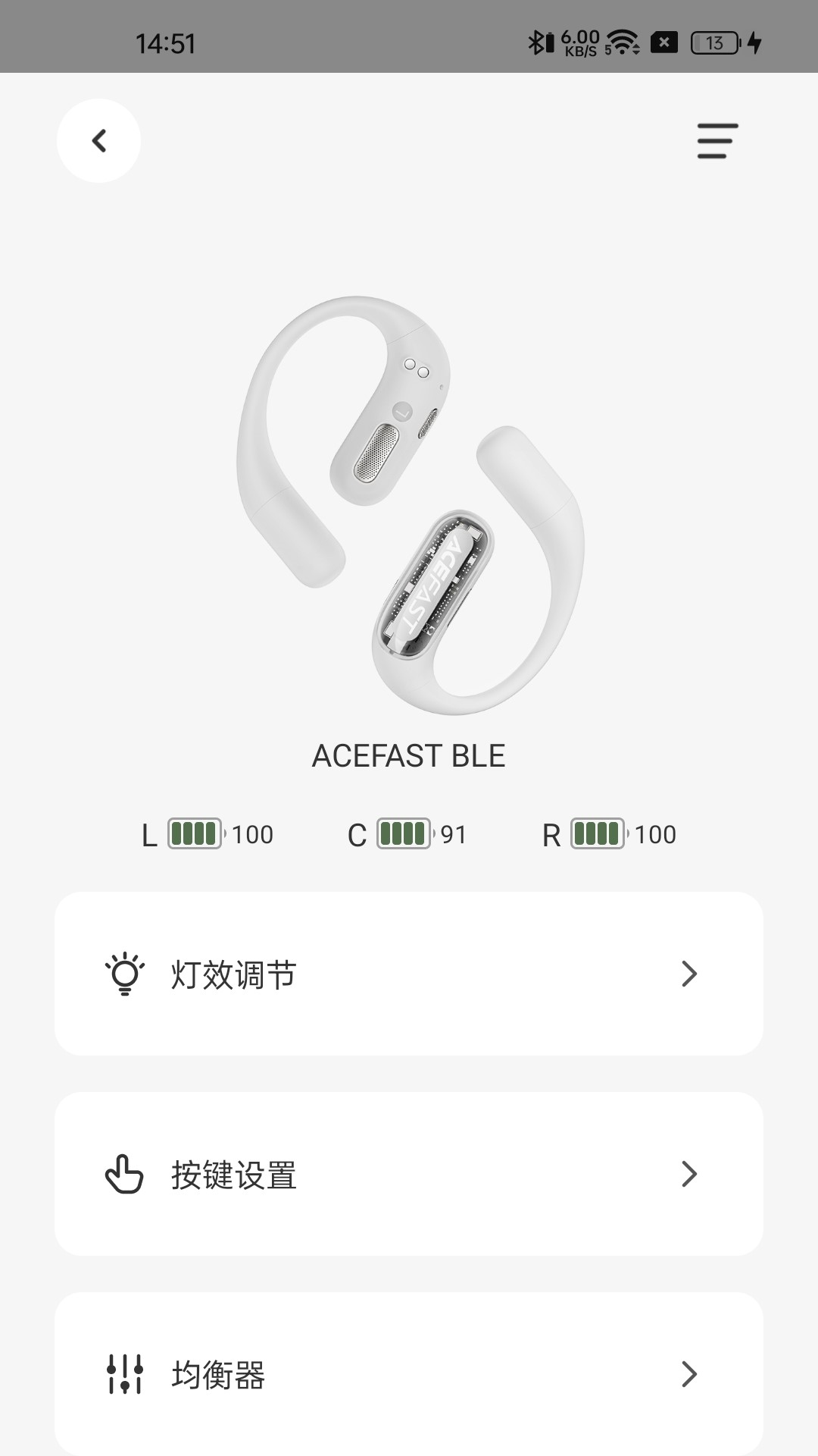 ACEFAST积速