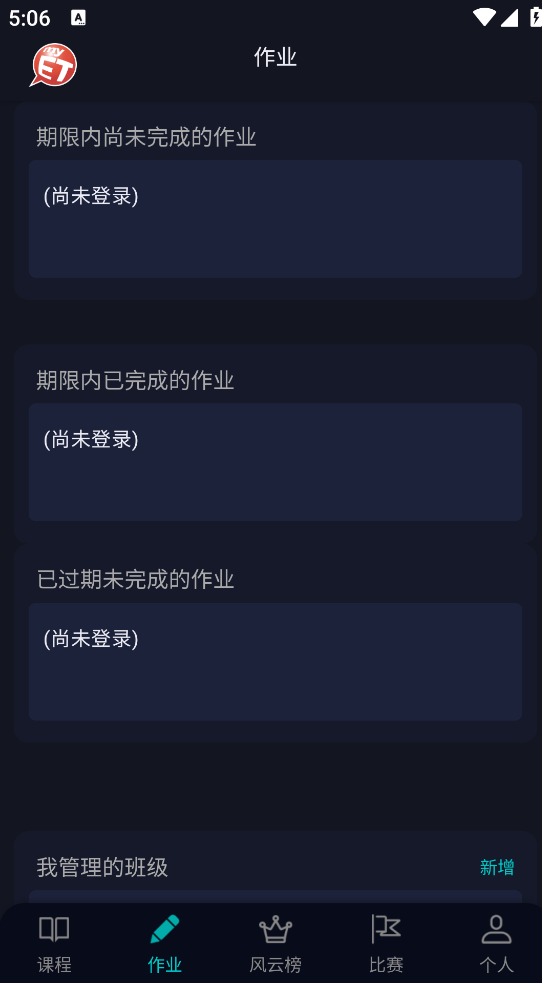MyET英语多媒体资源库系统