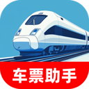 火车特惠搜app