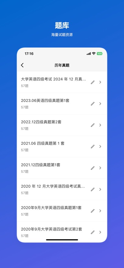 泡芙英语