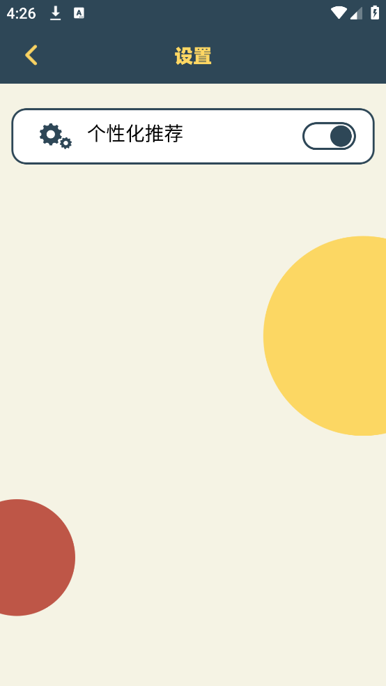 tp计划