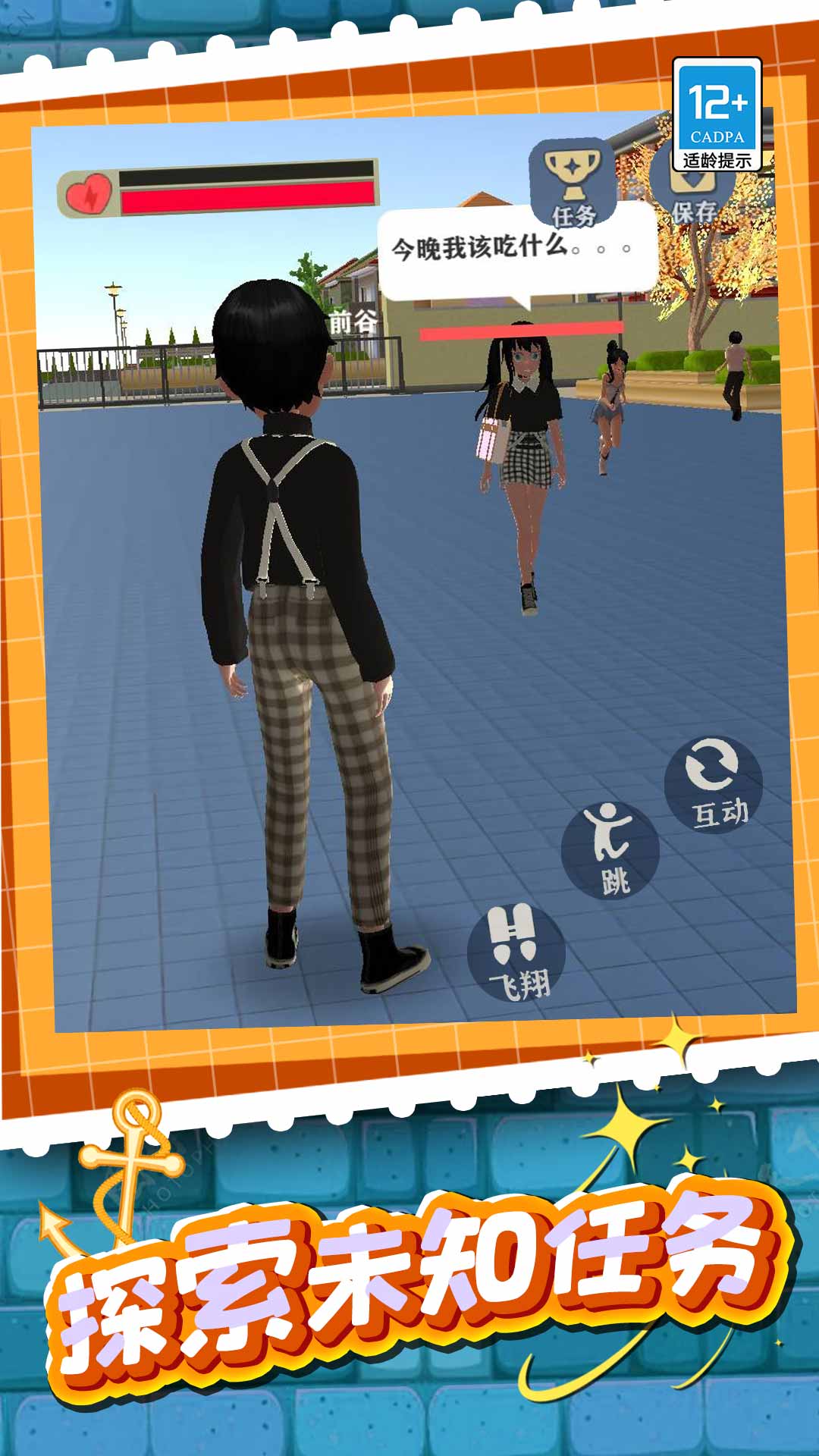 学姐带带我