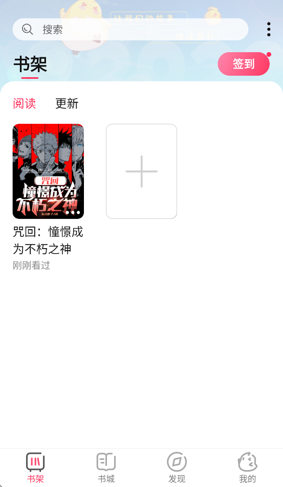 次元姬极速版