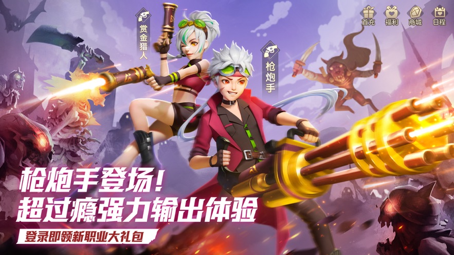 云上城之歌