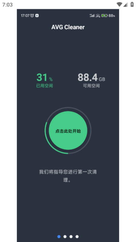 AVG Cleaner