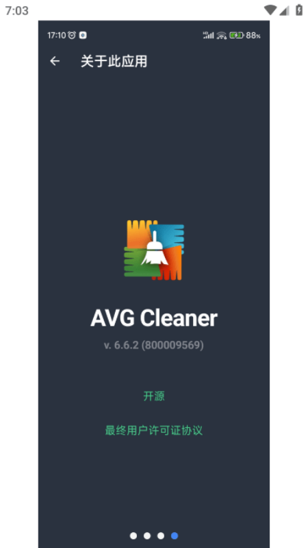AVG Cleaner