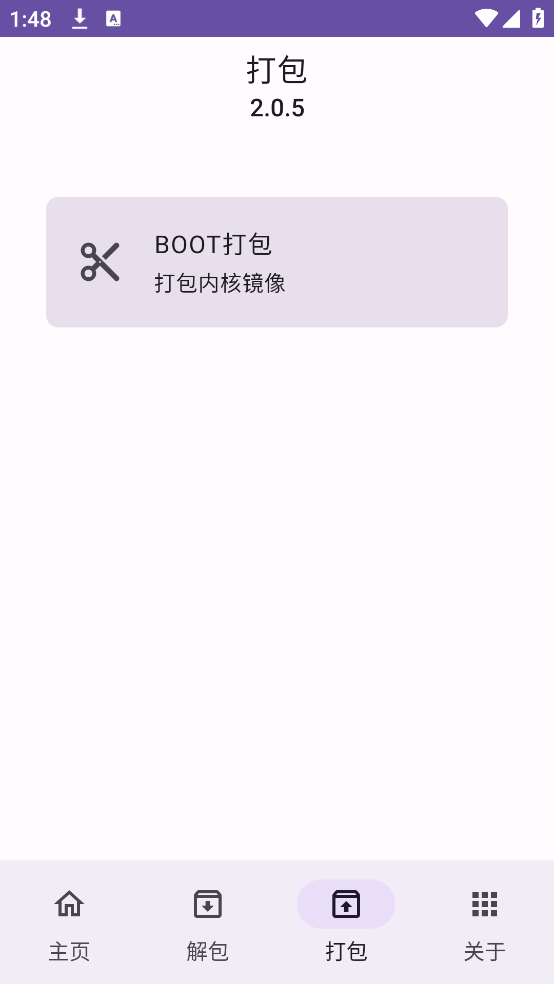 IMG助手