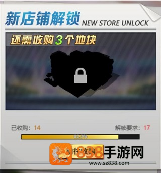 谁是首富腾讯游戏