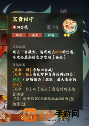 指间山海公测开荒指南