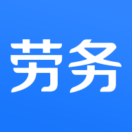 郑建劳务app安卓下载