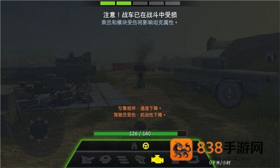 坦克世界闪击战荣耀版