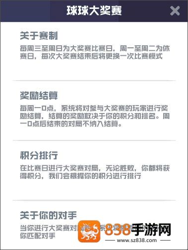 球球英雄安卓版