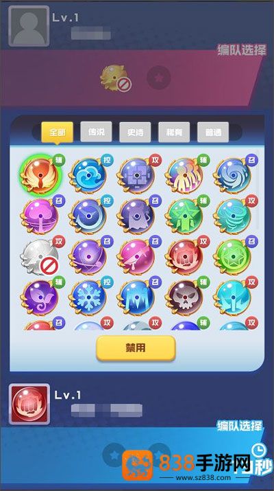 球球英雄安卓版