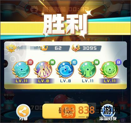 球球英雄安卓版