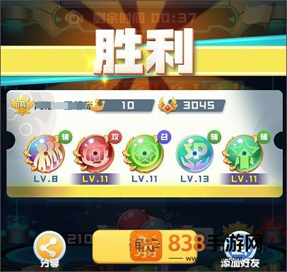 球球英雄安卓版