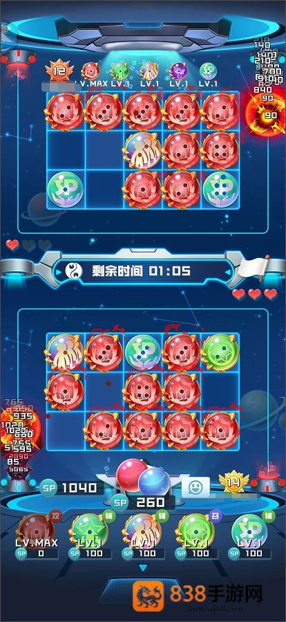 球球英雄安卓版