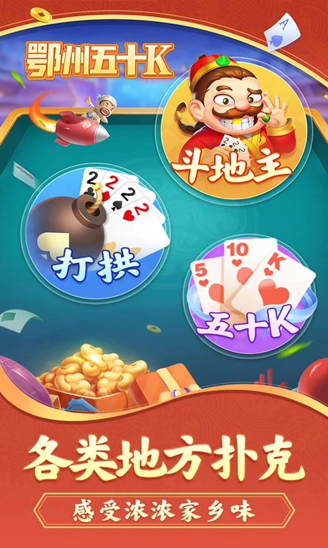 鄂州五十k