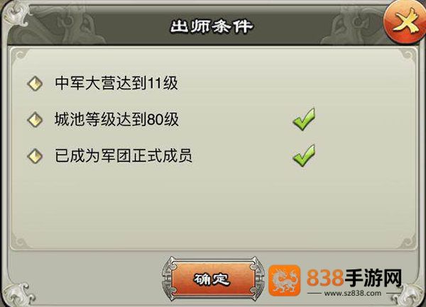 逐鹿三国之君临天下最新版本下载