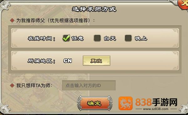 逐鹿三国之君临天下最新版本下载