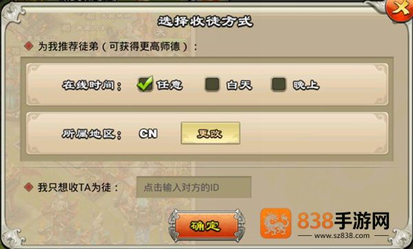 逐鹿三国之君临天下最新版本下载