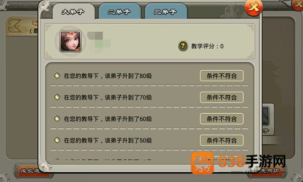 逐鹿三国之君临天下最新版本下载