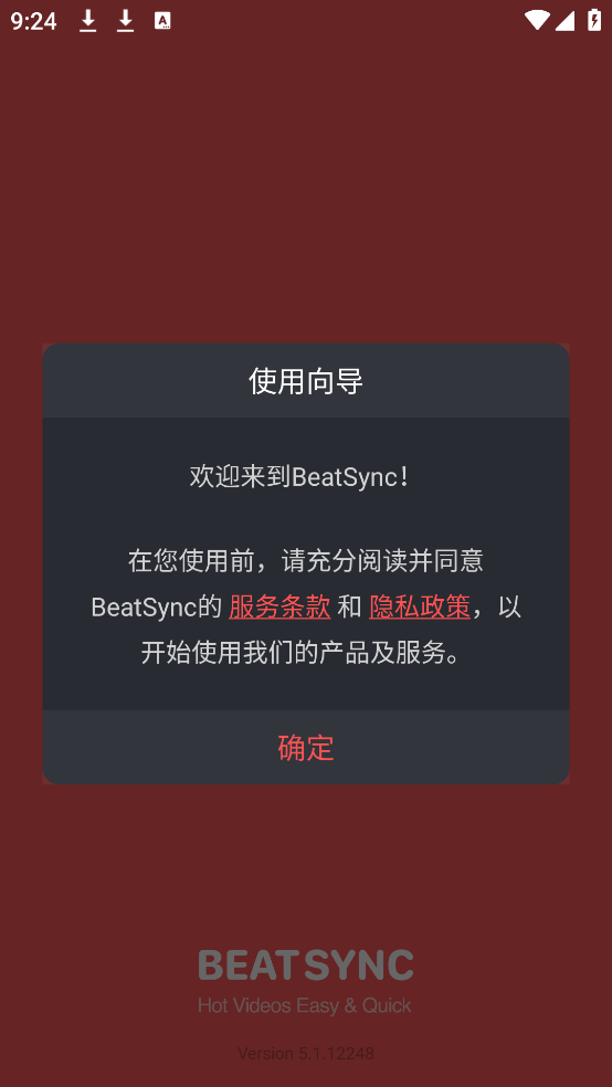 BeatSync
