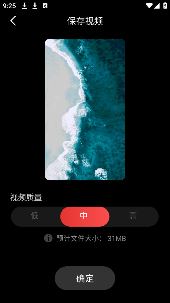 BeatSync
