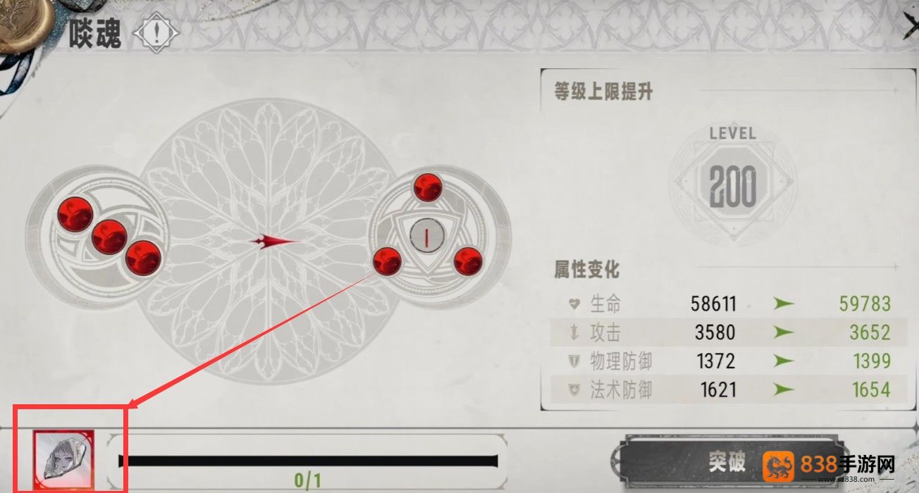 银与绯贤者之石速刷指南