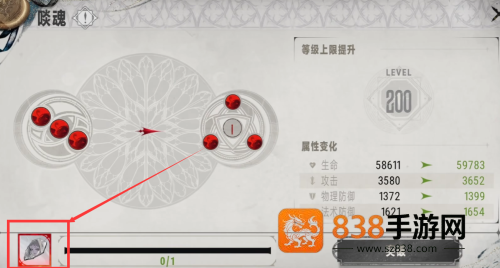 银与绯贤者之石速刷指南