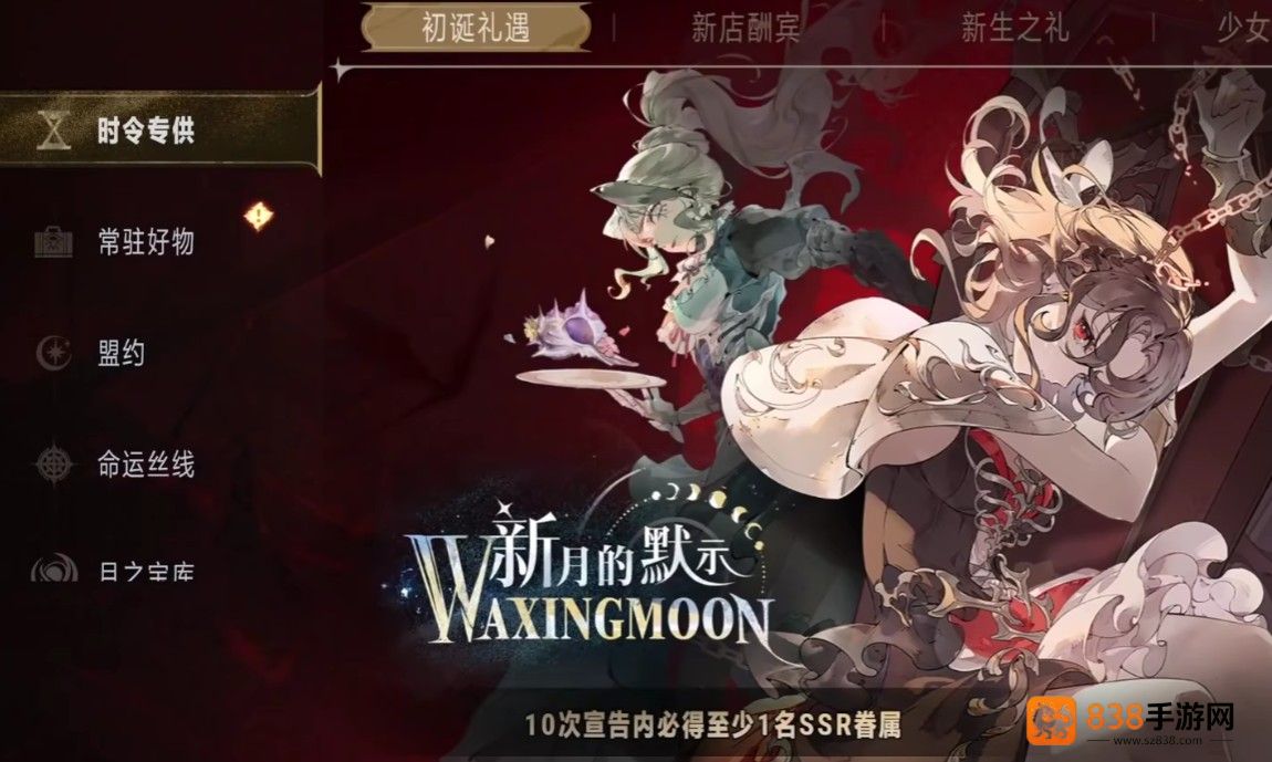 银与绯贤者之石速刷指南