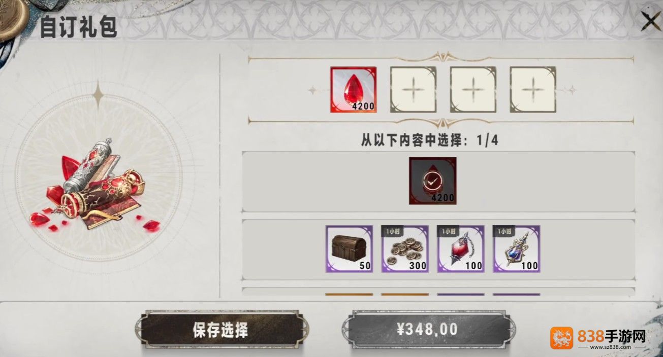 银与绯贤者之石速刷指南