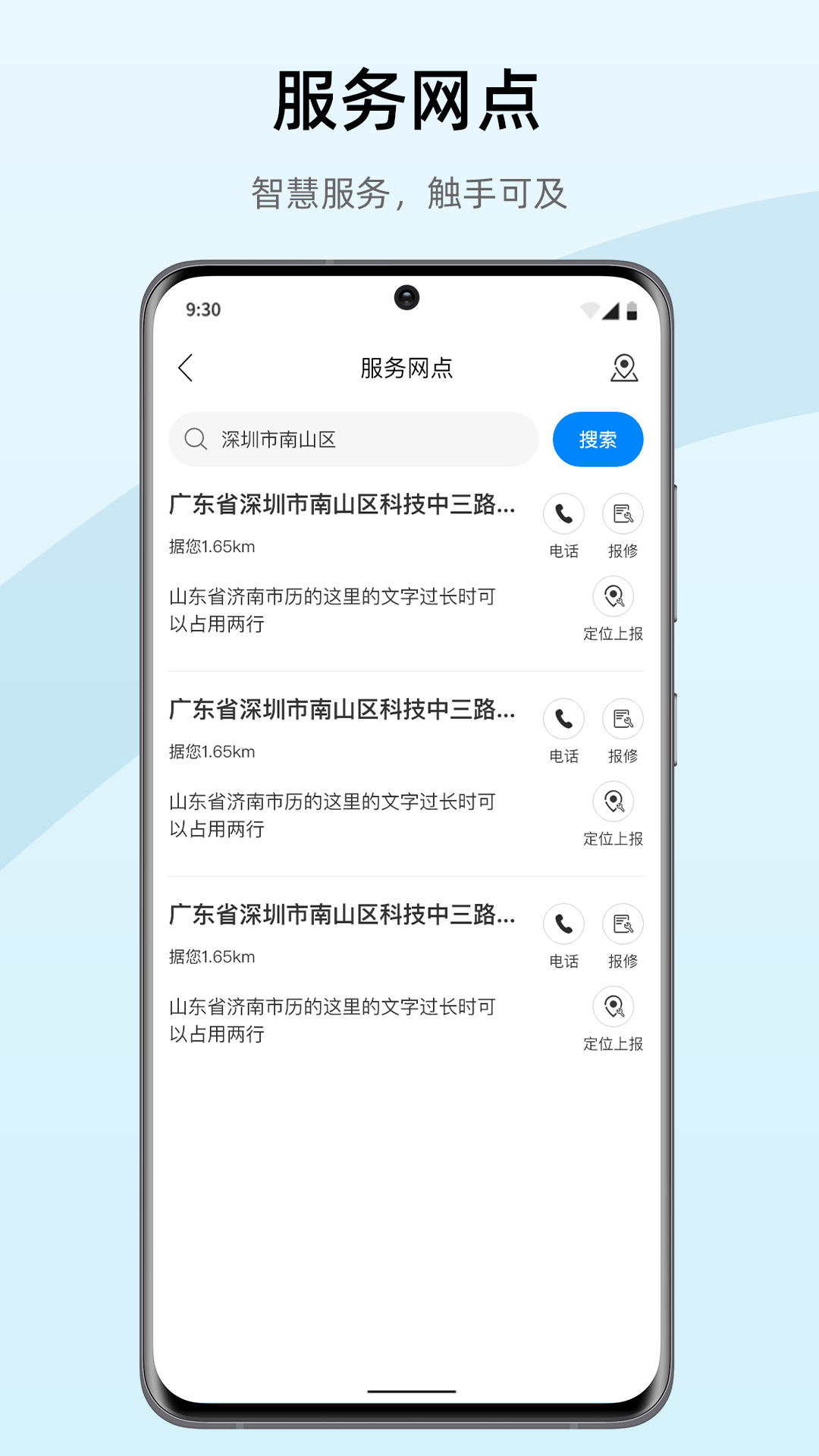 大阳E行+
