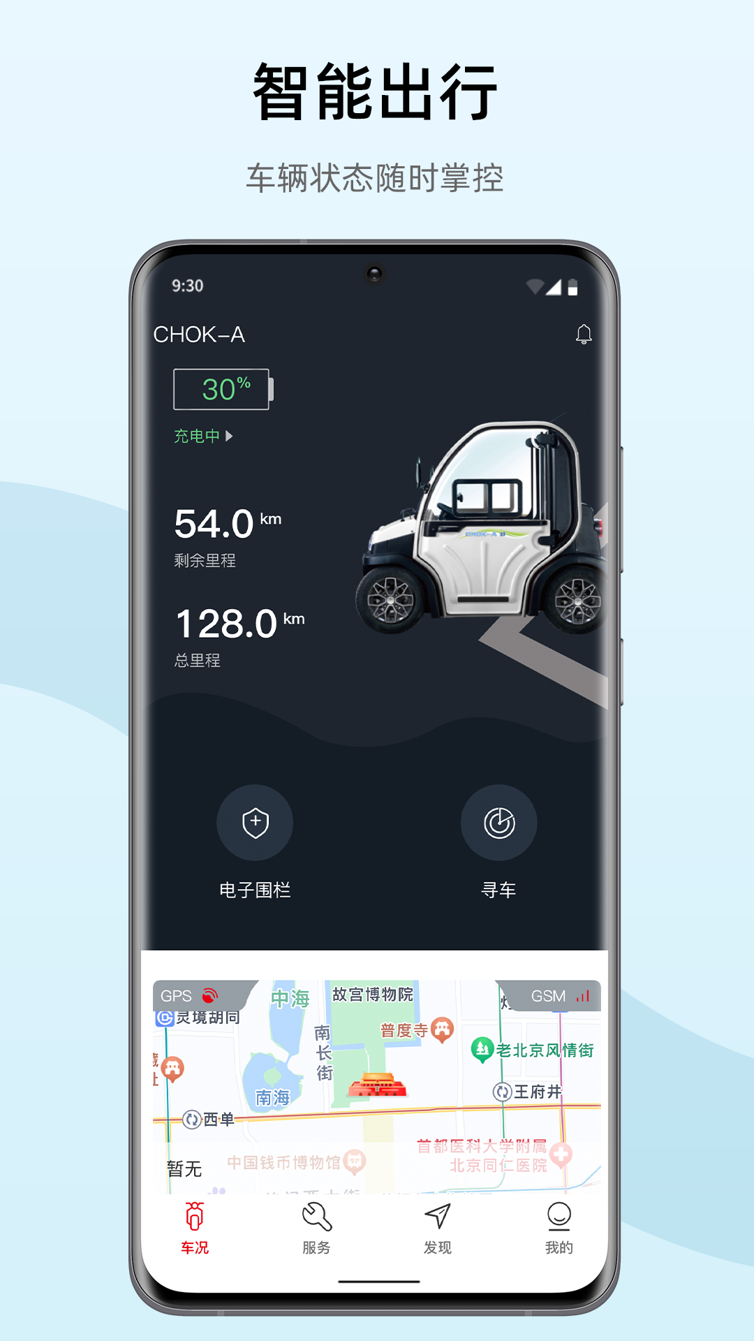 大阳E行+