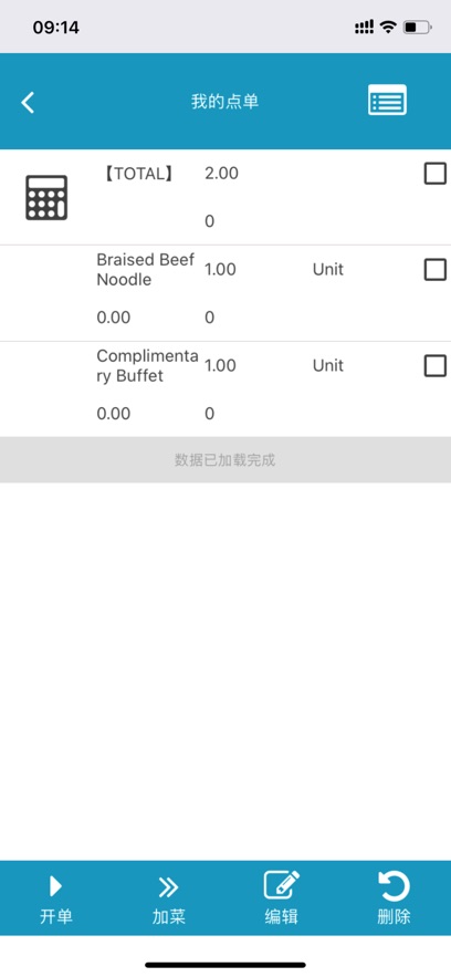 AIOPMS